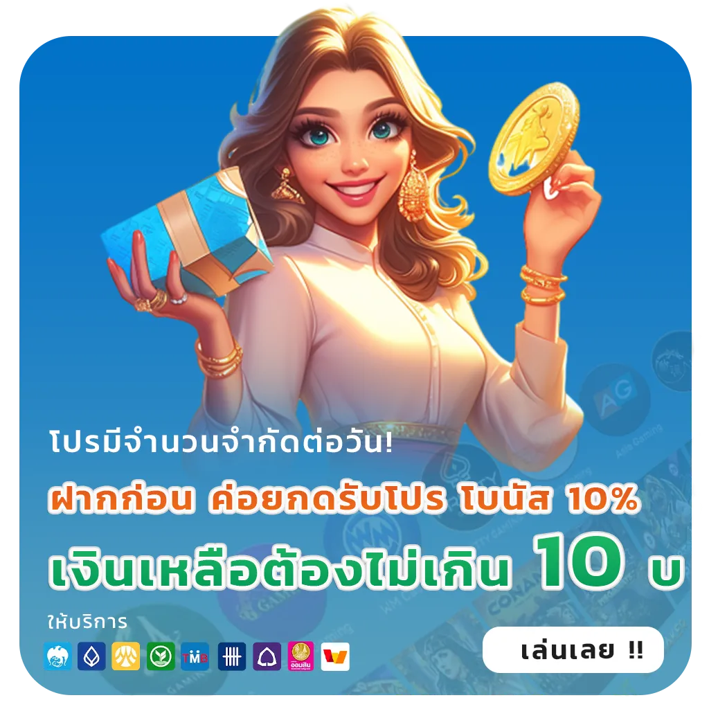 เว็บ jmax 168