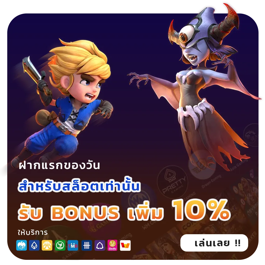 jmax 168 ไม่มีล็อกยูส