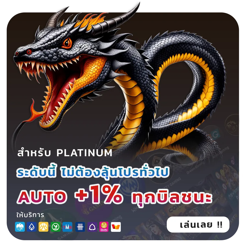 jmax 168 lotto