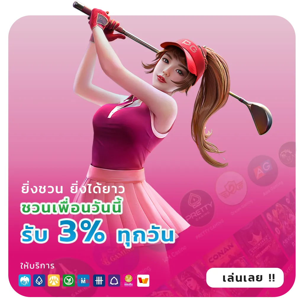 jmax168 เข้าสู่ระบบ