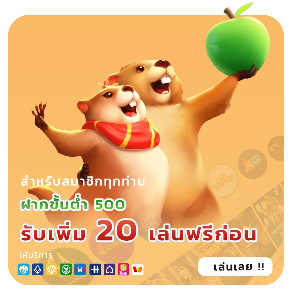 jmax168 รางวัลใหญ่